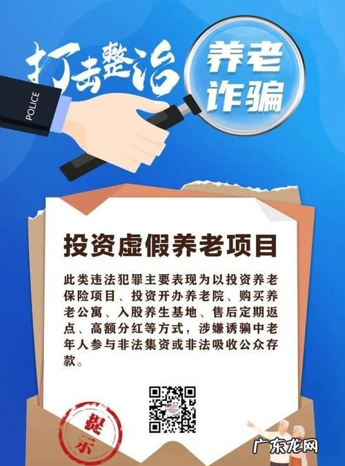 网上诈骗可判多少年,网络诈骗罪的判刑标准是怎样的