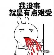 一股清流是啥意思,一股清流是什么意思