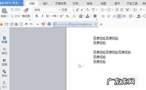 电脑哪一个键是复制粘贴,电脑上复制的快捷键是什么