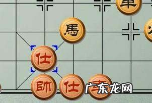 将可以斜着走,下象棋app