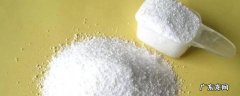 洗衣粉是碱性的吗 奥妙洗衣粉是碱性的吗