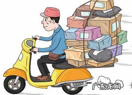 待取件什么意思,待取件是什么意思