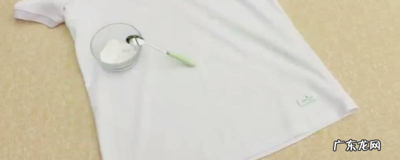 小苏打怎么把衣服变白 小苏打怎么洗衣服变白