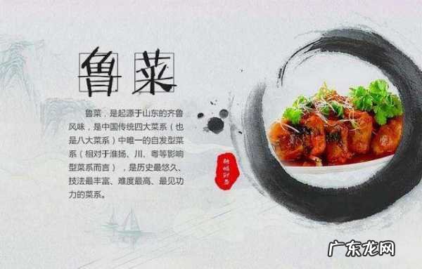 中国八大菜系的代表菜是什么,中国八大菜系分别是哪八大菜系