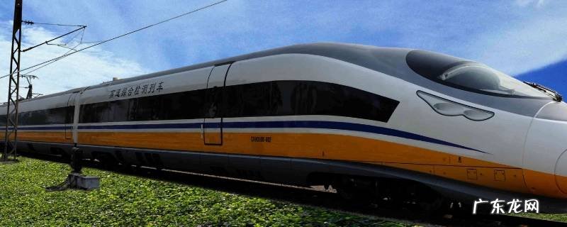 动车站台怎么看 动车站台怎么看颜色