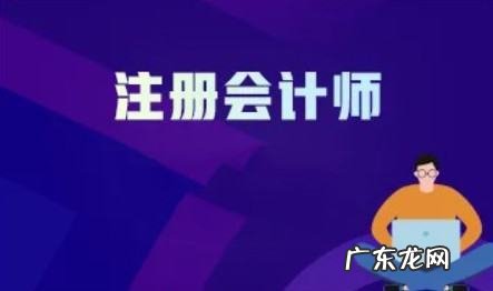 cpa与acca的区别,cpa和acca有什么区别哪个重要