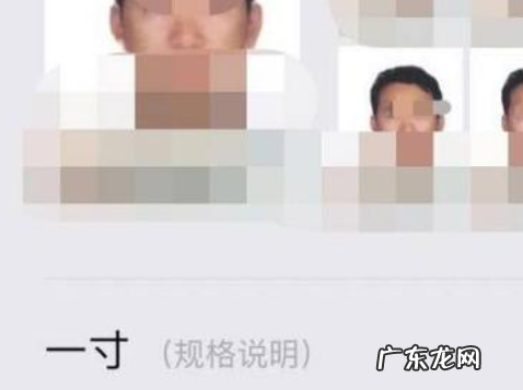 手机可以拍一寸照片电子版,一寸照片电子版手机怎么弄出来