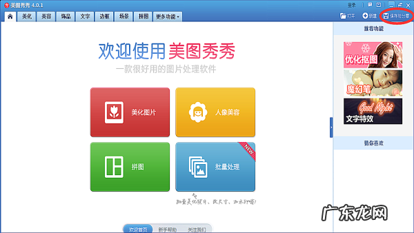 手机可以拍一寸照片电子版,一寸照片电子版手机怎么弄出来