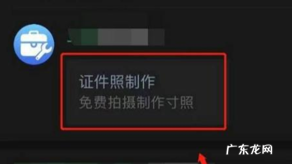 手机可以拍一寸照片电子版,一寸照片电子版手机怎么弄出来