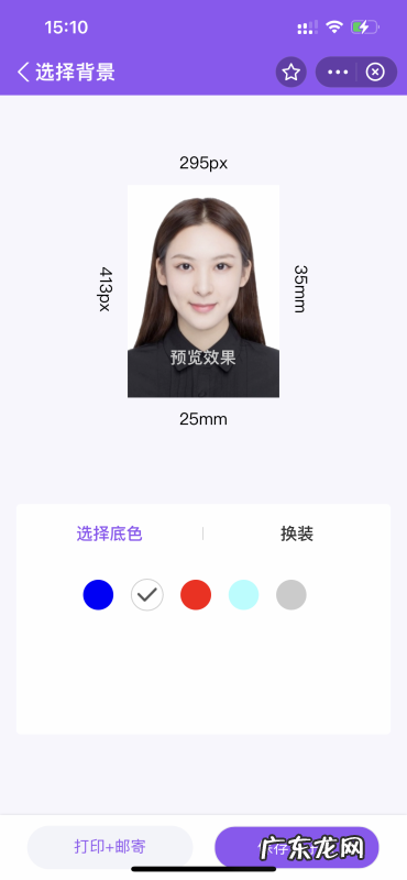 手机可以拍一寸照片电子版,一寸照片电子版手机怎么弄出来