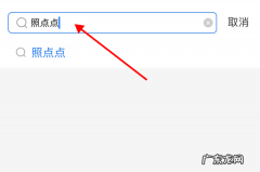 手机可以拍一寸照片电子版,一寸照片电子版手机怎么弄出来