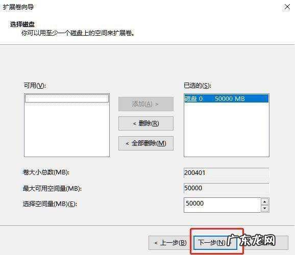 磁盘分区怎么分,硬盘分区怎么分比较合理