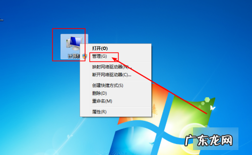 磁盘分区怎么分,硬盘分区怎么分比较合理