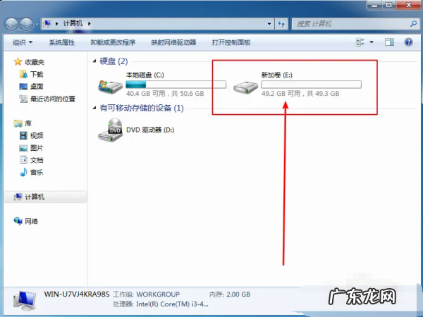 磁盘分区怎么分,硬盘分区怎么分比较合理