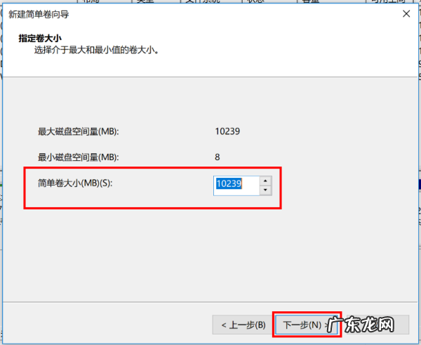 磁盘分区怎么分,硬盘分区怎么分比较合理