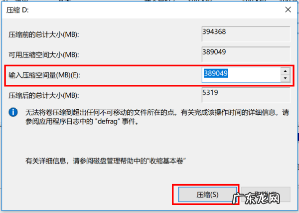 磁盘分区怎么分,硬盘分区怎么分比较合理