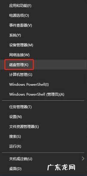 磁盘分区怎么分,硬盘分区怎么分比较合理