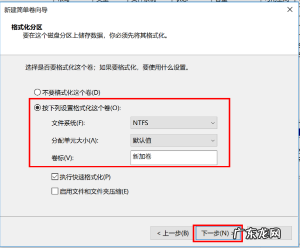 磁盘分区怎么分,硬盘分区怎么分比较合理