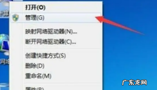 磁盘分区怎么分,硬盘分区怎么分比较合理