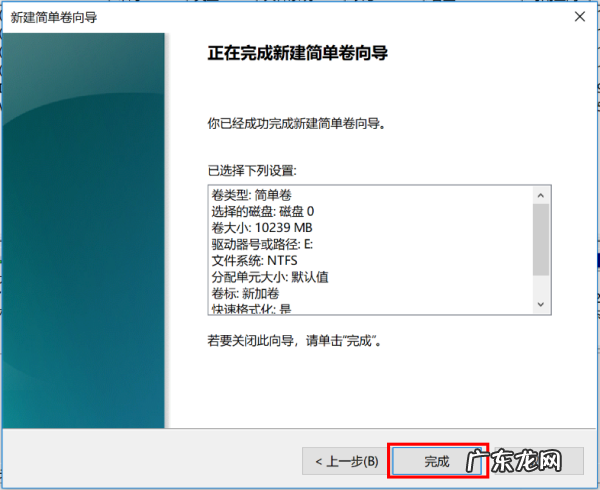 磁盘分区怎么分,硬盘分区怎么分比较合理
