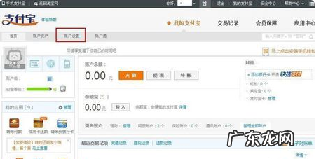 淘宝账号被永封支付宝怎么办,淘宝账号被永久封号怎么解绑支付宝账户