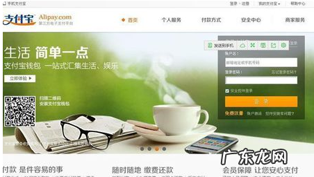 淘宝账号被永封支付宝怎么办,淘宝账号被永久封号怎么解绑支付宝账户