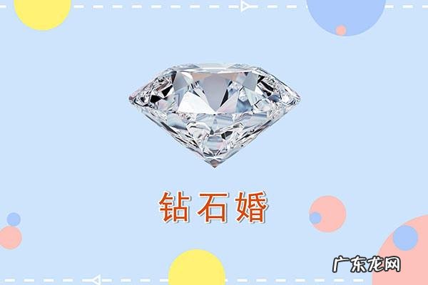 30年什么婚什么寓意,结婚30年是什么婚姻