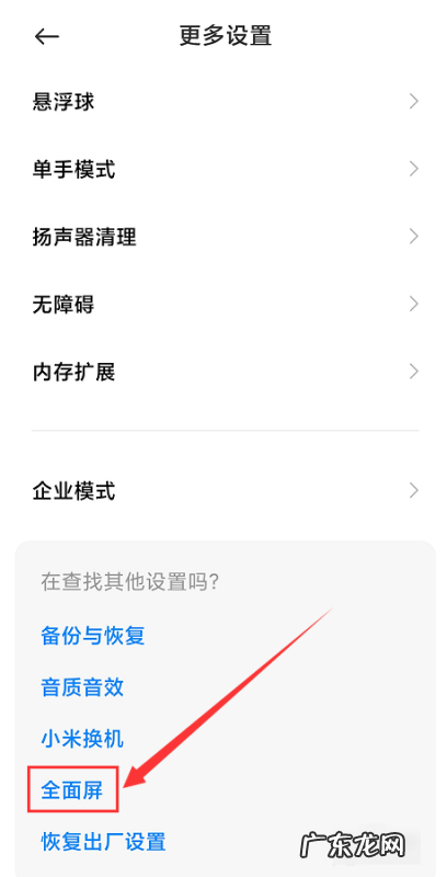 小米9pro怎么打开导航键,小米cc9pro支持无线充电