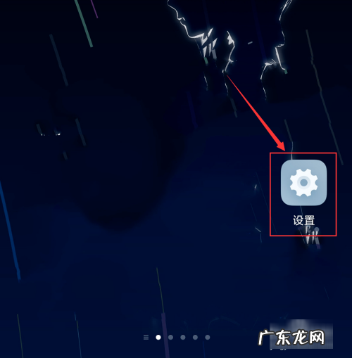 小米9pro怎么打开导航键,小米cc9pro支持无线充电