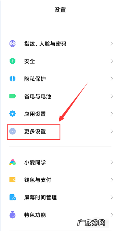 小米9pro怎么打开导航键,小米cc9pro支持无线充电