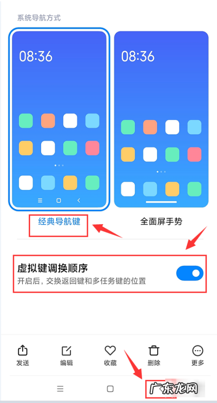 小米9pro怎么打开导航键,小米cc9pro支持无线充电