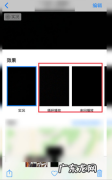 实况照片怎么发朋友圈,微信实况照片怎么发给别人才会动