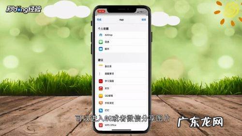 实况照片怎么发朋友圈,微信实况照片怎么发给别人才会动