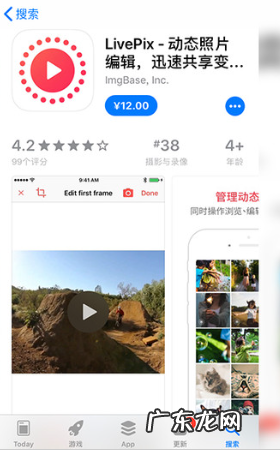 实况照片怎么发朋友圈,微信实况照片怎么发给别人才会动