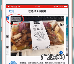 实况照片怎么发朋友圈,微信实况照片怎么发给别人才会动