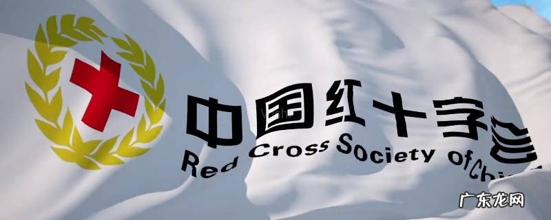 三救三献是什么 三救三献是指