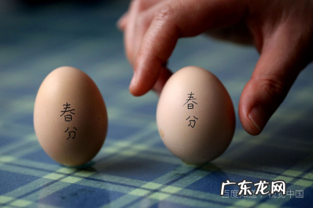 春分的由来和风俗,春分时节的由来手抄报