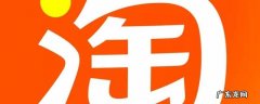 怎么查别人淘宝给我买的东西怎么查淘宝订单号 怎么查别人淘宝给我买的东西