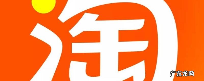 怎么查别人淘宝给我买的东西怎么查淘宝订单号 怎么查别人淘宝给我买的东西