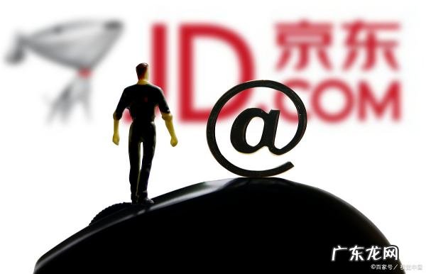 京东白条开通失败怎么办,京东白条为什么开通不了怎么办