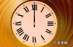 晚上2点是24点还是0点,晚上十二点多醒来是什么问题