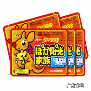 铁粉发热原理,铁粉碳粉与盐发热原理