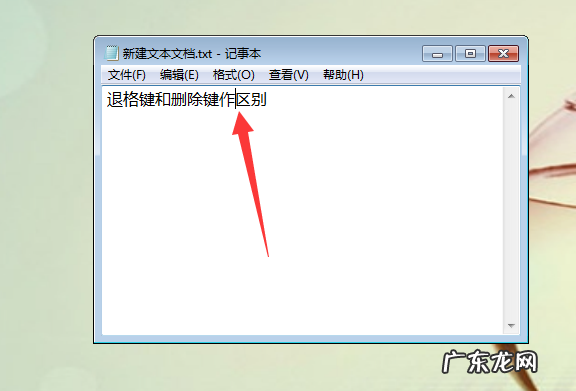 键盘backspace在哪里,键盘上的返回键是什么键