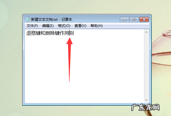 键盘backspace在哪里,键盘上的返回键是什么键