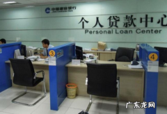 个人向银行贷款需要那些条件,个人银行贷款需要什么条件