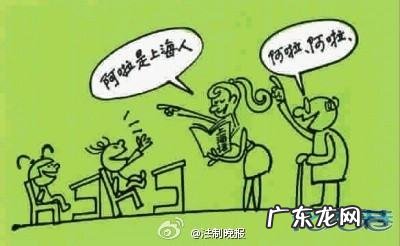 丹阳斩肉的由来,江苏地区的方言