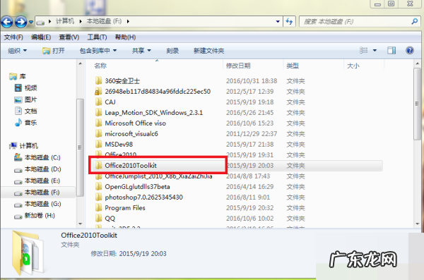 excel产品激活失败怎么办,为什么office显示产品激活失败