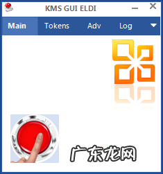 excel产品激活失败怎么办,为什么office显示产品激活失败