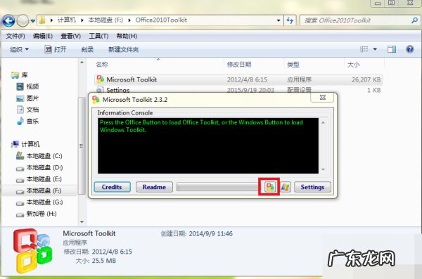 excel产品激活失败怎么办,为什么office显示产品激活失败