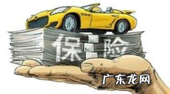 车辆保险过期会罚款,车辆保险过期怎么处罚扣分